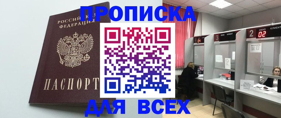 форма 3 в Цимлянске