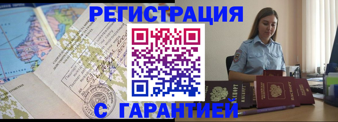 регистрация для дет. сада в Цимлянске